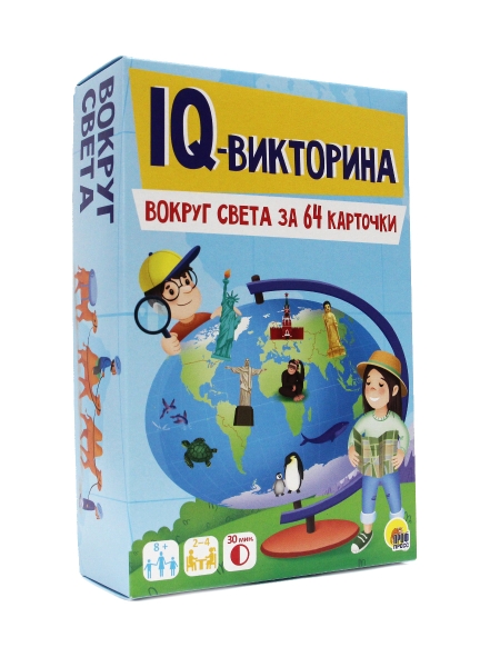 Игровой набор 3 в 1. IQ-Викторина. Вокруг света за 64 карточки