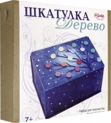 Шкатулка Дерево