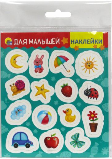 Для малышей