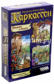 1034 Наст.игра "Каркассон. Дворяне и башни" (2-е)