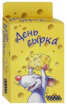 1088 Наст.игра "День Сырка"