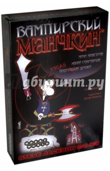 1089 Наст. игра "Вампирский Манчкин"