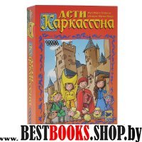 Наст.игра "Дети Каркассона" (2-е рус. изд) 1096