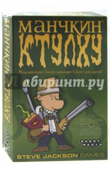 1119 Наст.игра "Манчкин Ктулху" (2-е)