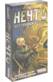 1387 Наст. игра "Нечто"
