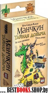 Настольная игра Манчкин "Тайная добыча" (1419)