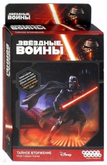 1517 Наст.игра "Звездные войны. Тайное вторжение"