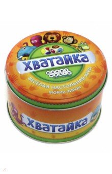 1594 Наст.игра "Хватайка"
