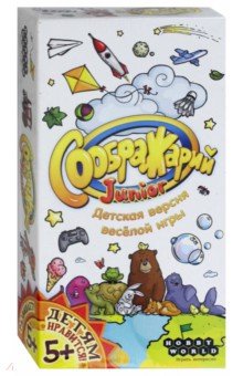 1757 Наст.игра "Соображарий Junior"