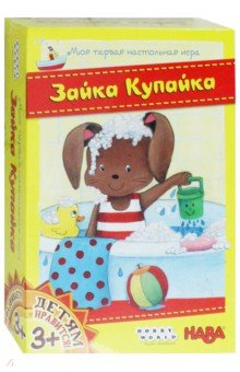 1814 Наст.игра "Зайка Купайка"