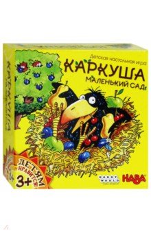 1829 Наст.игра "Каркуша. Маленький Сад"