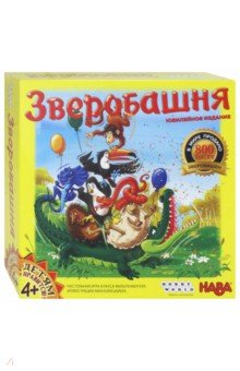 1837 Наст.игра "Зверобашня"
