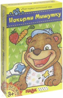 181906 Наст. игра "Накорми мишутку"