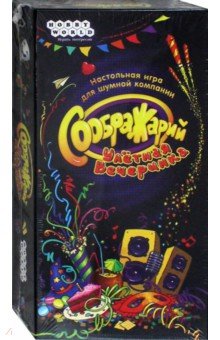 181913 Наст.игра "Соображарий. Улетная вечеринка"