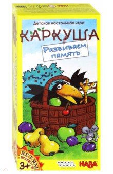 181919 Наст.игра "Каркуша. Развиваем память"