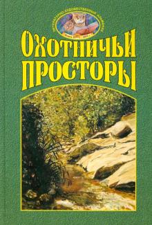 Минутка для малютки №1 АмНям Лабиринты [раскр.]
