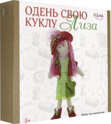 2309М Чайный домик "Завтрак на мельнице"