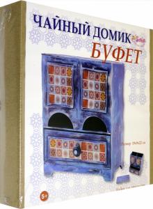 3368 Чайный домик Буфет