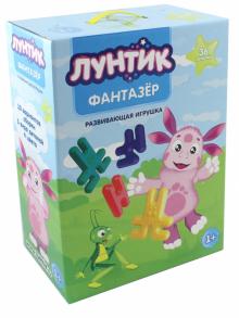 Набор 15036 развивающий "Лунтик-Фантазер"