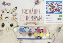 Картон Русская живопись 20х30 Единорожка,SA049