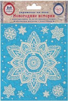 Украшение новог.окон.Пушинка с раск.(80033)