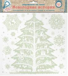 Украшение новог.окон.Елочка с раск.(80036)