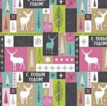 Бумага крафт Лесные олени 80914