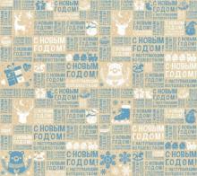 Бумага крафт Новогодняя 80920