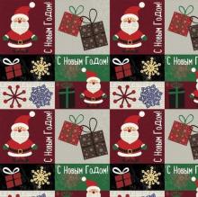 Бумага упаковочная Дед Мороз в квадрате 80925