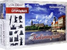 Фигурный деревянный пазл Citypuzzles Калининград