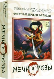 8225 Фигурный деревянный пазл. Мечи и розы