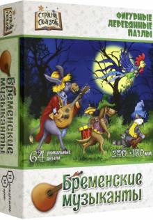 8230 Фигурный деревянный пазл Бременские музыканты
