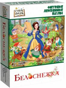 Фигурный деревян.пазл Страна сказок - Белоснежка