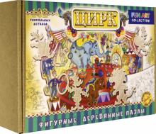 8328 Фигурный деревянный пазл. Цирк