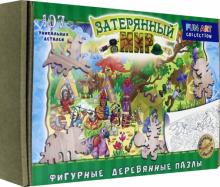 8339 Фигурный деревянный пазл. Затерянный мир