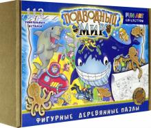 Фигурный деревян.пазл FUN ART Collection Подводный