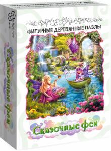 Фигурный деревянный пазл "Сказочные Феи"