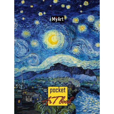 MyArt. Pocket ArtBook. Звездная ночь