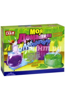 Моя домашняя лаборатория