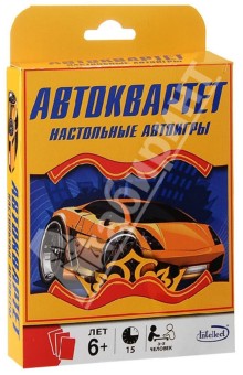 Настольная игра "Автоквартет"