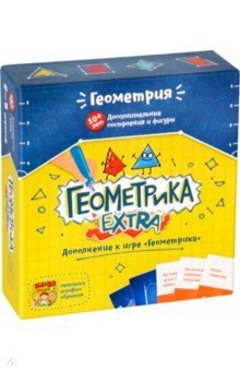 Увлекательная настольная игра. Геометрика EXTRA