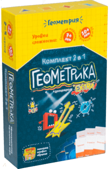 Комплект "Геометрика" 2 в 1 (УМ056)