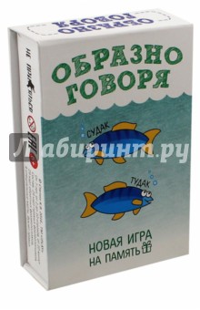 Настольная игра "Образно говоря" (82660)