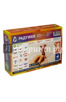 Радужки. Плетение фенечек. Продвинутый курс 11-13