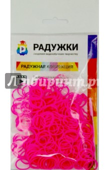 Комплект дополнит.резиночек (№34 розовый, 300 шт.)