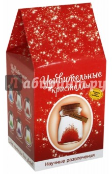 Удивительный кристалл - Красный (n3)