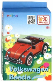 Объемный пазл. Игрушка "Volkswagen Beetle" (188)