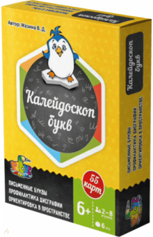 "Калейдоскоп букв" игральные круглые карты (нов.)