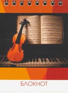 Блокнот 25л,А7,пружина,Скрипка на клавиат,ИДП20-09