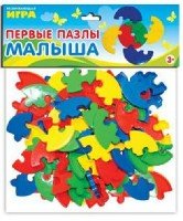 Первые пазлы малыша